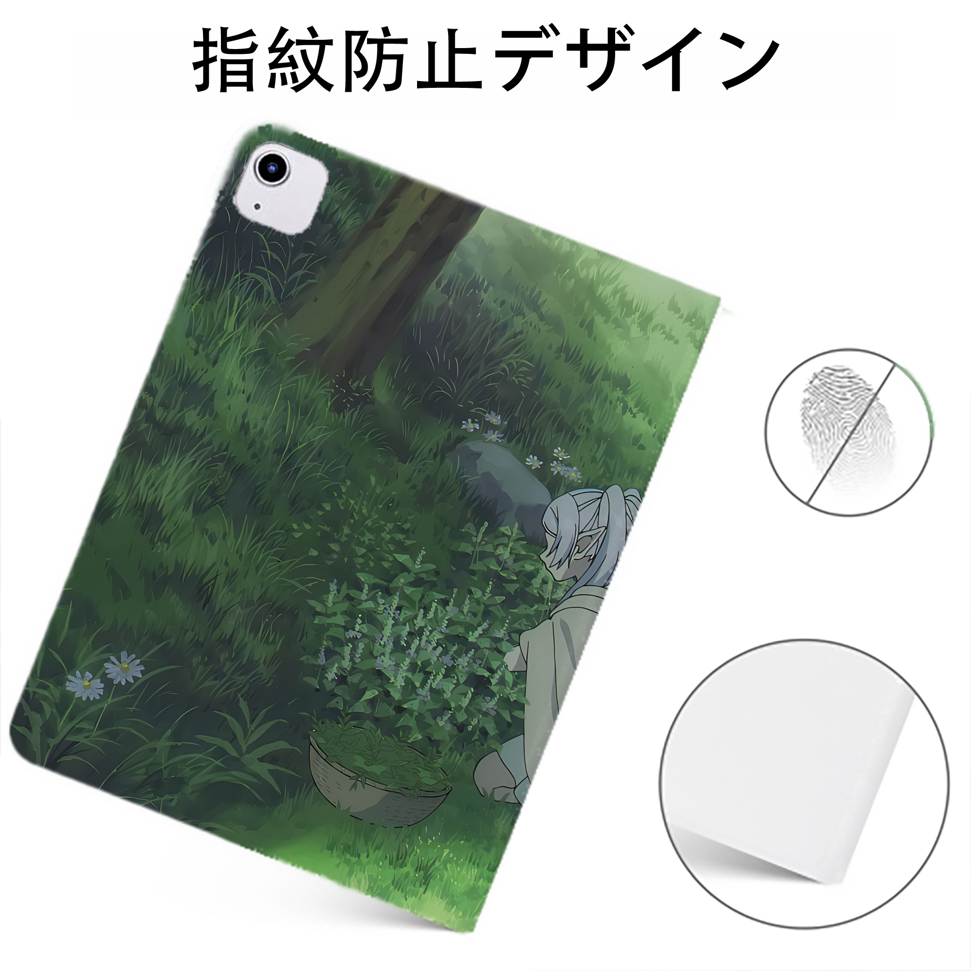 （画像用） 葬送のフリーレン Frieren IPadケース ペンホルダー付き ブックスタイルデザイン